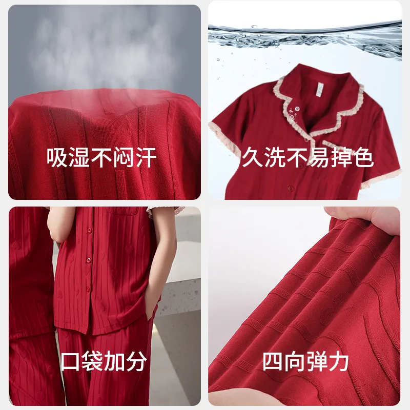 Xuan Liang Pajama Set Unisex Gift Box Set Maroon-4