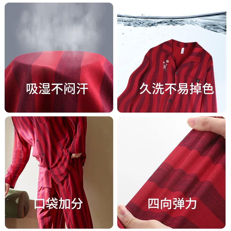 Xuan Liang Pajama Set Men's Gift Box Set Maroon-3