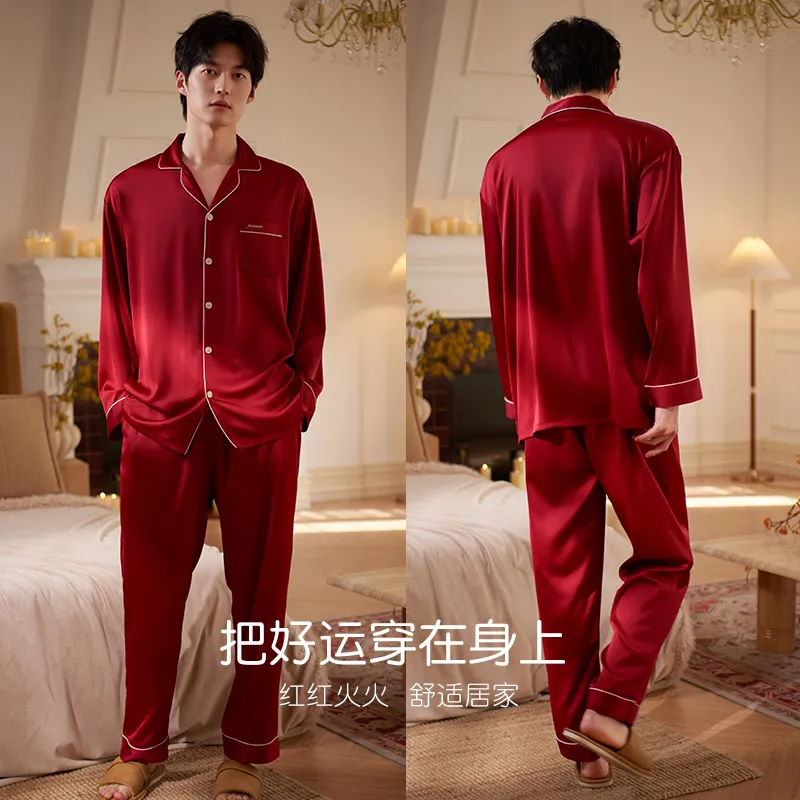 Xuan Liang Pajama Set Unisex Gift Box Set-9