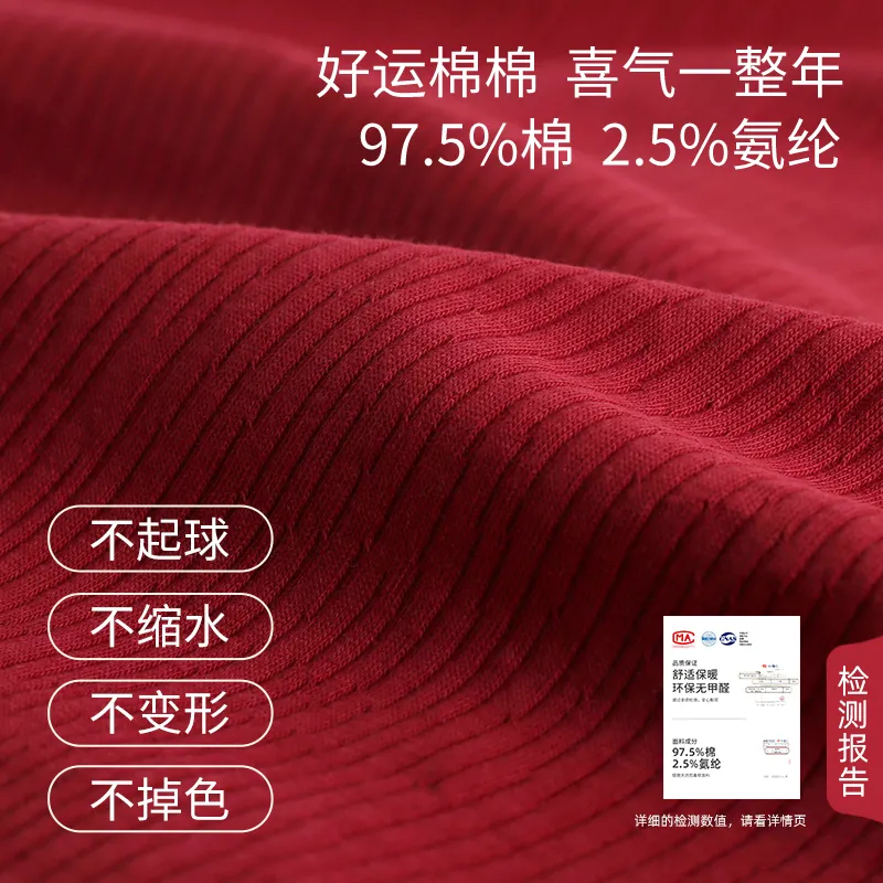 Xuan Liang Pajama Set Men's Gift Box Set Maroon-2