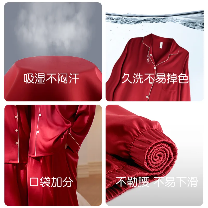 Xuan Liang Pajama Set Unisex Gift Box Set-3