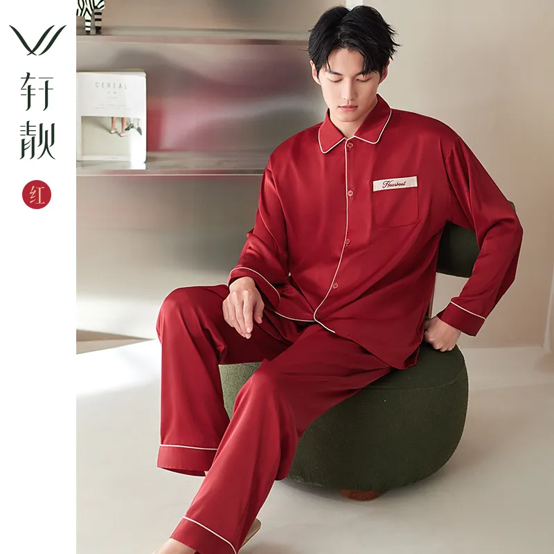 Xuan Liang Pajama Set Men's Gift Box Set Maroon-2
