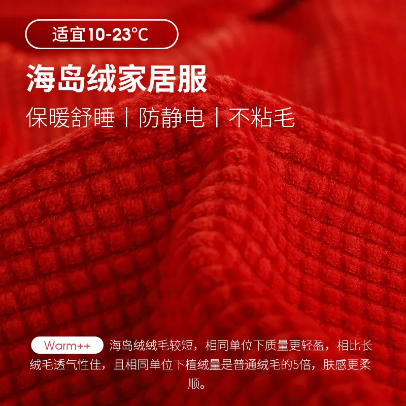 Xuan Liang Winter Pajama Set Unisex-3