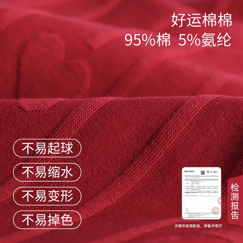 Xuan Liang Pajama Set Unisex Gift Box Set Maroon-3