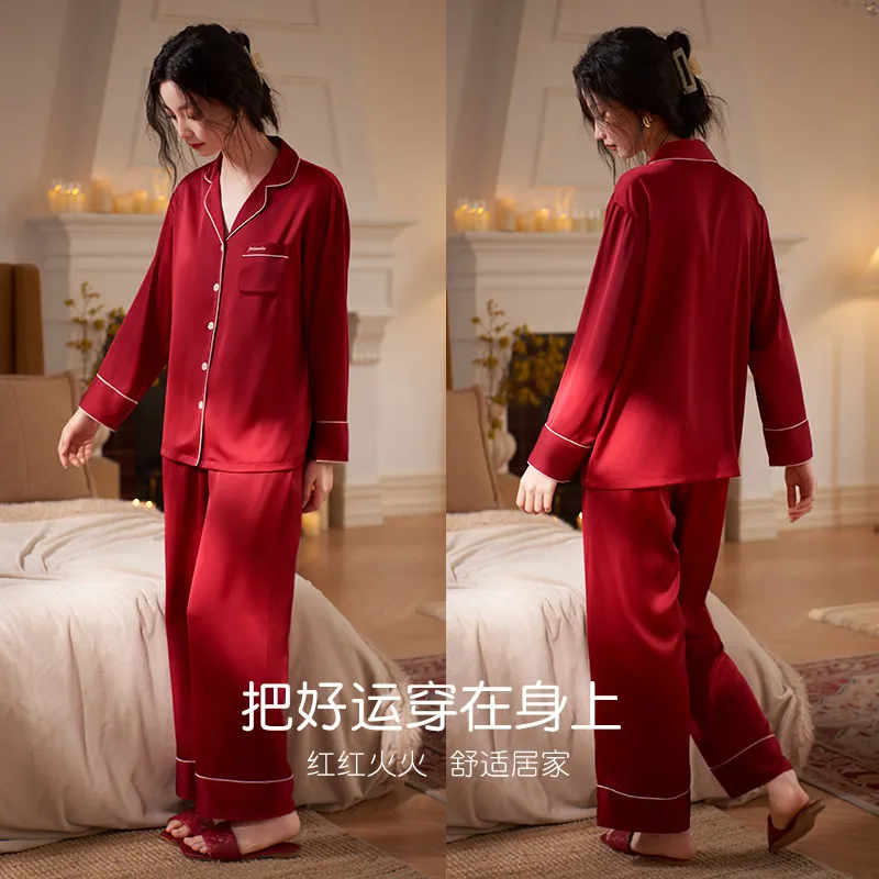 Xuan Liang Pajama Set Unisex Gift Box Set-4
