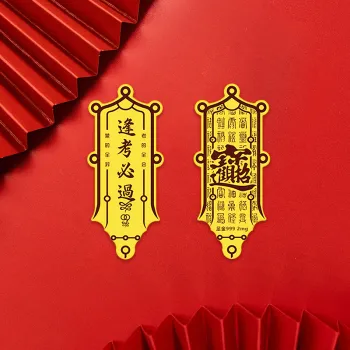 Kowloon Ancient Patch Pendants Unisex
