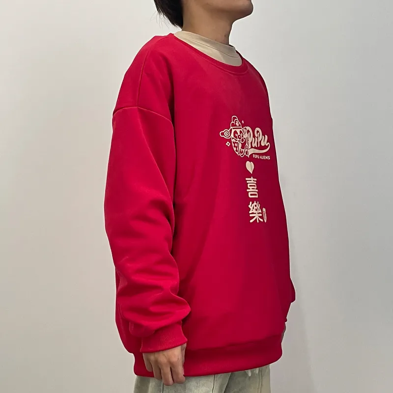 PUPU ALIENS Sweatshirt Unisex Red-4