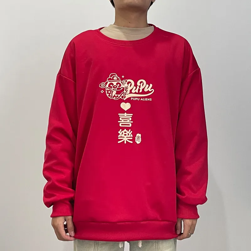 PUPU ALIENS Sweatshirt Unisex Red-2