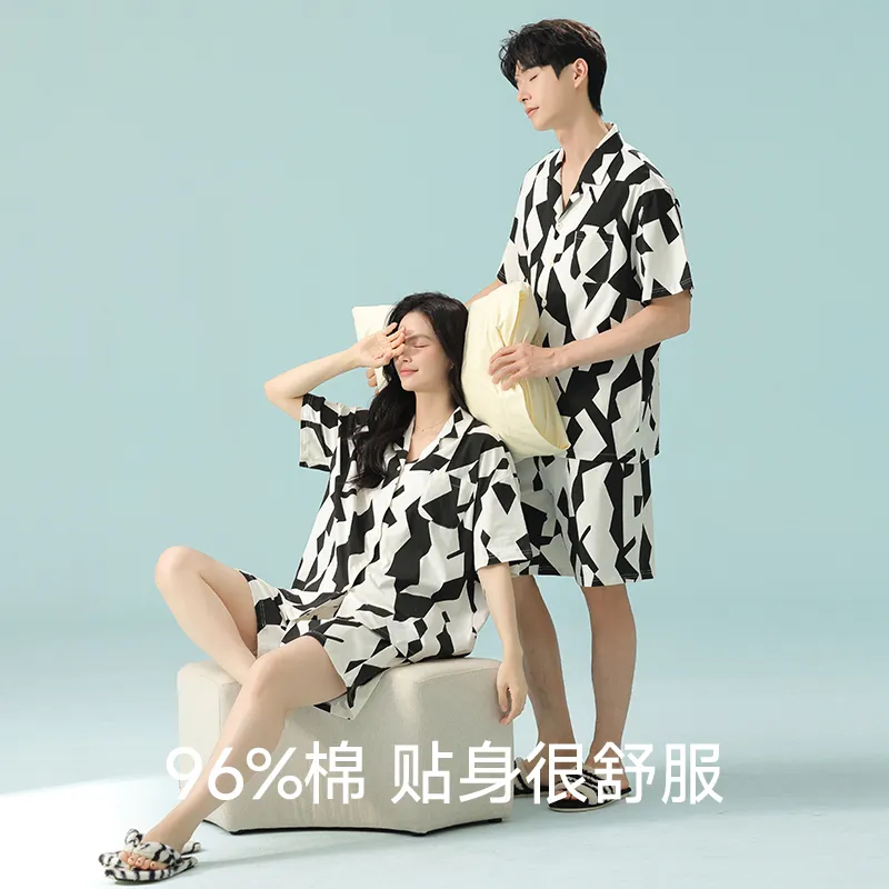 Qin Jing Unisex Pajama Sets-4