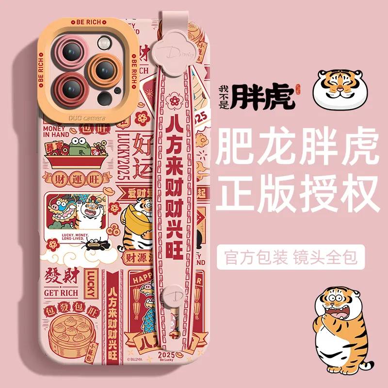 Taluoni Phone Cases-3