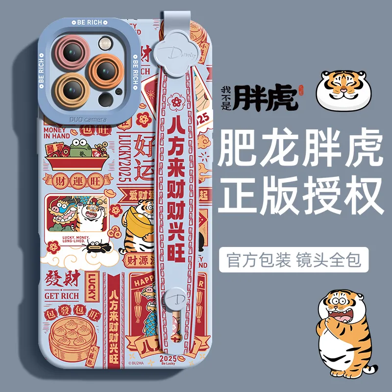 Taluoni Phone Cases-7