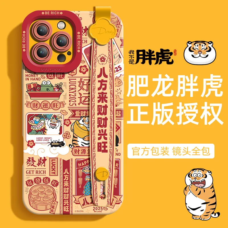 Taluoni Phone Cases-9