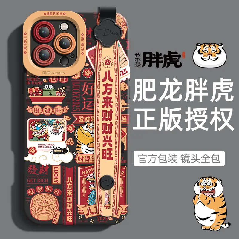 Taluoni Phone Cases-11