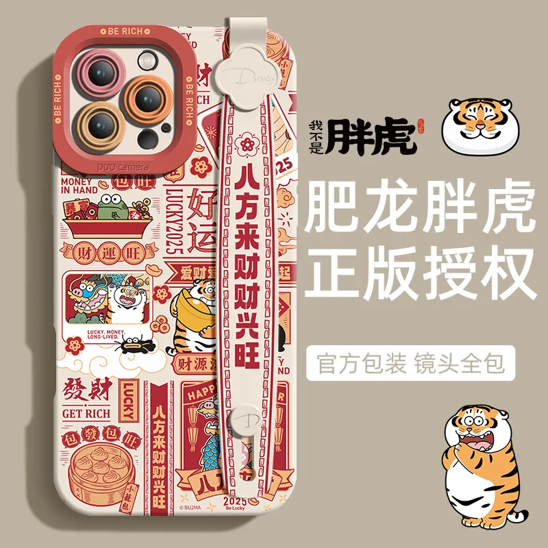 Taluoni Phone Cases-5
