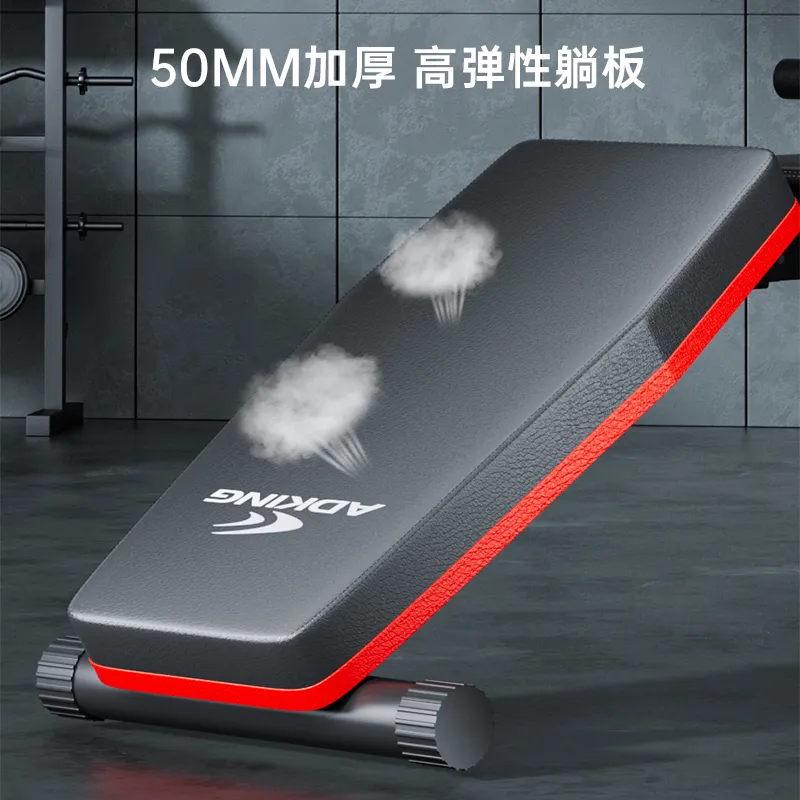 ADKING Dumbbell Bench With Sit Up Assistance Home Use 7th Setting Adjustable Unisex Fitness Crunch-9