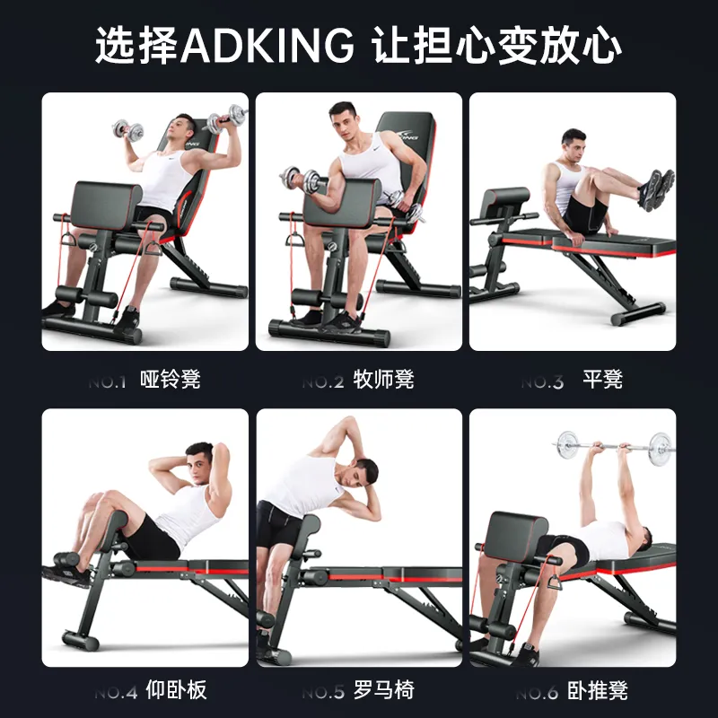 ADKING Dumbbell Bench With Sit Up Assistance Home Use 7th Setting Adjustable Unisex Fitness Crunch-4