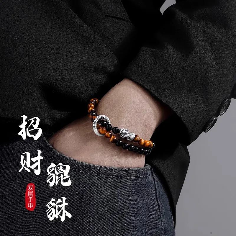 FOREVER MELODY Obsidian Bracelets Men's-7