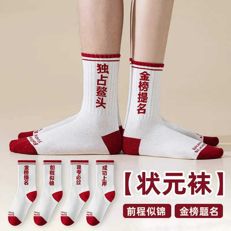 AOKANG Mid Calf Socks Unisex 4 Pack-1