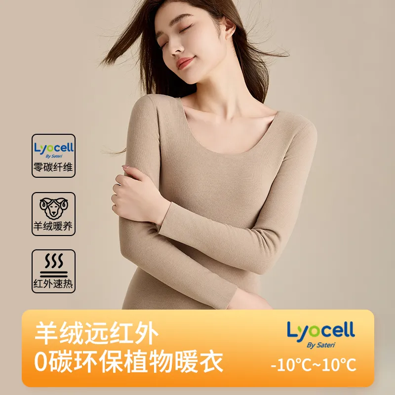 AOKANG Women's Thermal Tops-4