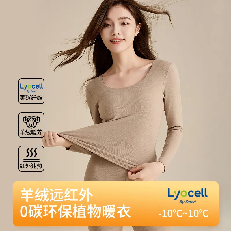 AOKANG Women's Thermal Tops-1