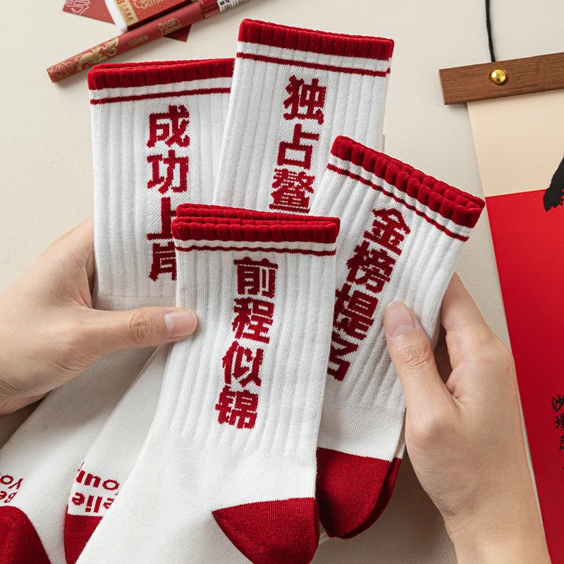 AOKANG Mid Calf Socks Unisex 4 Pack-3