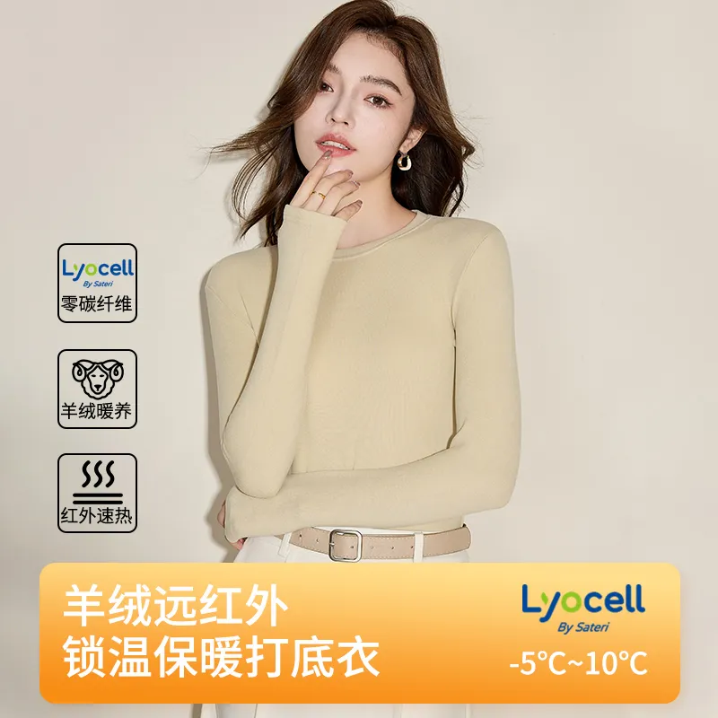 AOKANG Women's Undershirts-3