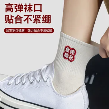 AOKANG Mid Calf Socks Unisex 5 Pack