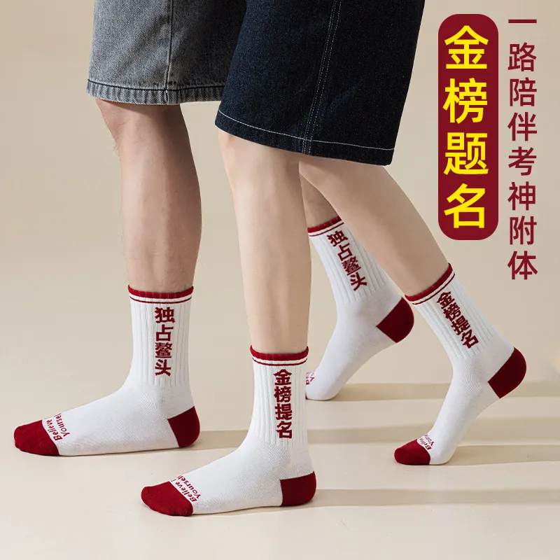 AOKANG Mid Calf Socks Unisex 4 Pack-6