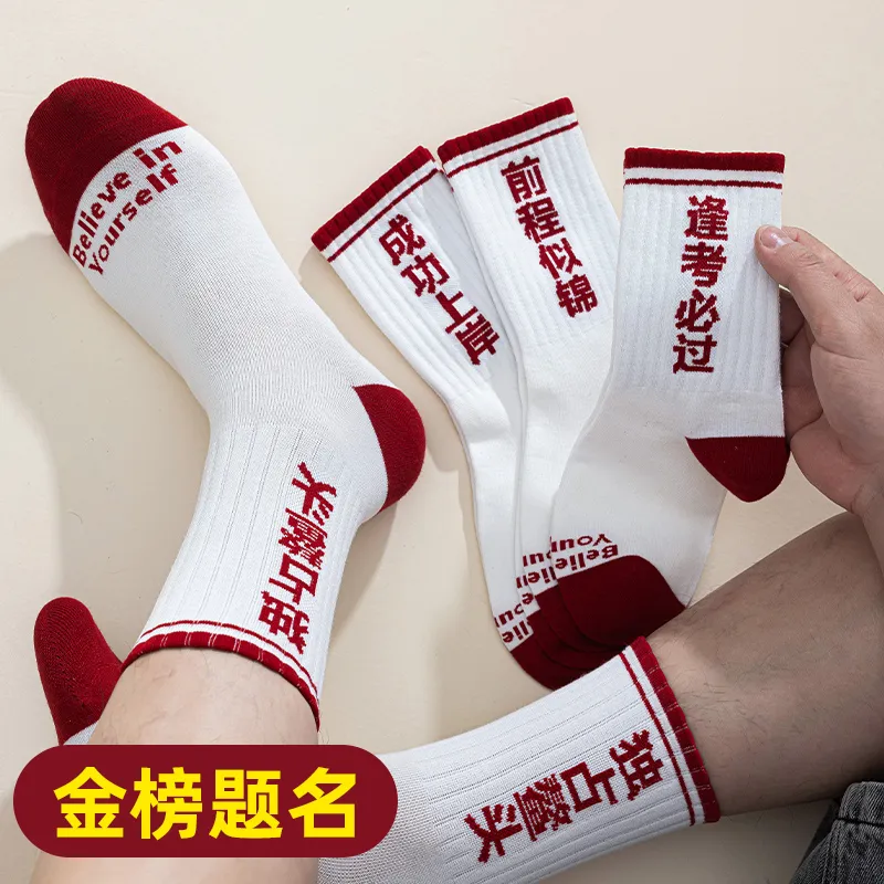AOKANG Mid Calf Socks Unisex 4 Pack-4