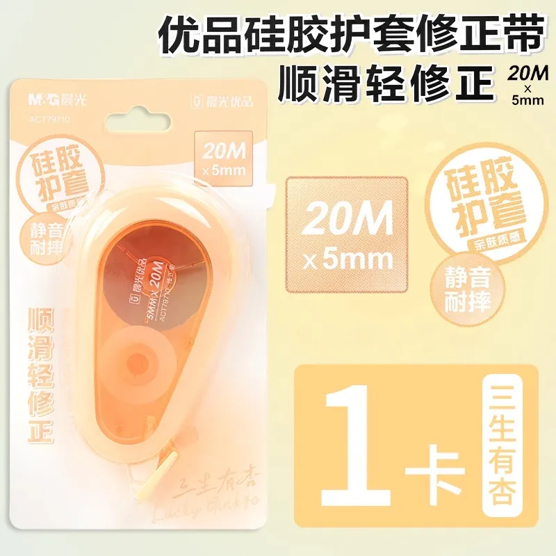 M&G Correction Fluid/Correction Tape/Correction Patch-6
