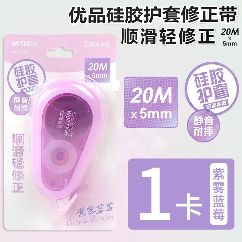 M&G Correction Fluid/Correction Tape/Correction Patch-4