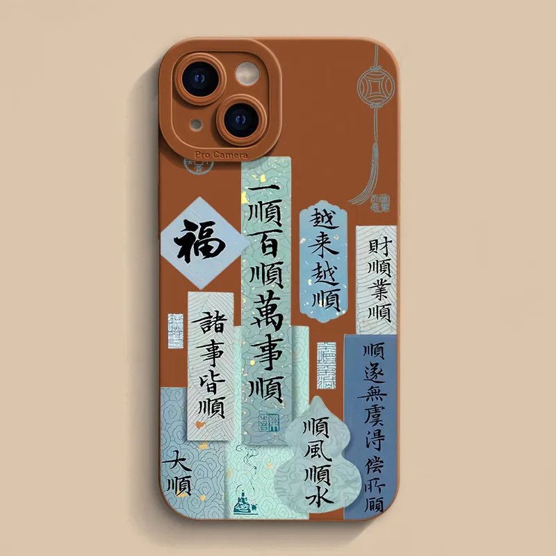 Mivana Silicone Material Getting Smoother Phone Cases Suitable For 14plus Girlish Cartoon-4