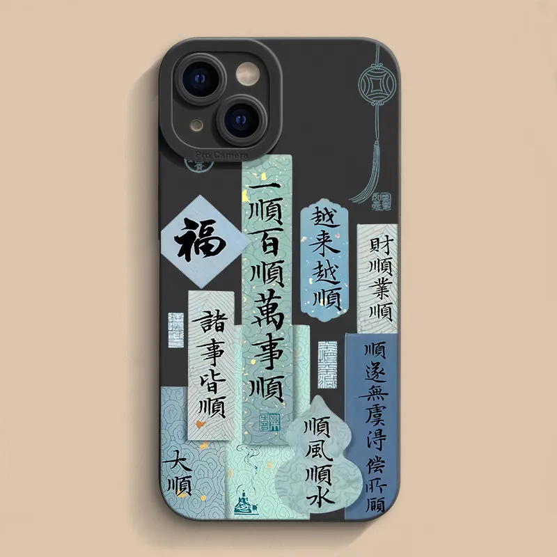 Mivana Silicone Material Getting Smoother Phone Cases Suitable For 14plus Girlish Cartoon-2