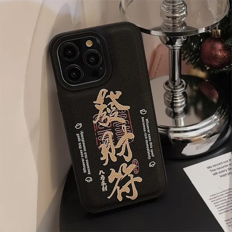 Mivana Silicone Material Wealth God Symbol Creative Phone Case For 'Apple 11/12/13/14/15ProMax'-3