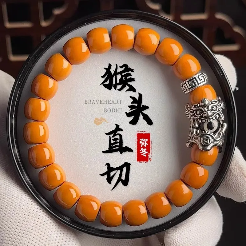 XIBAOCHUNHUA Monkey Head Walnut Bracelets Unisex-1