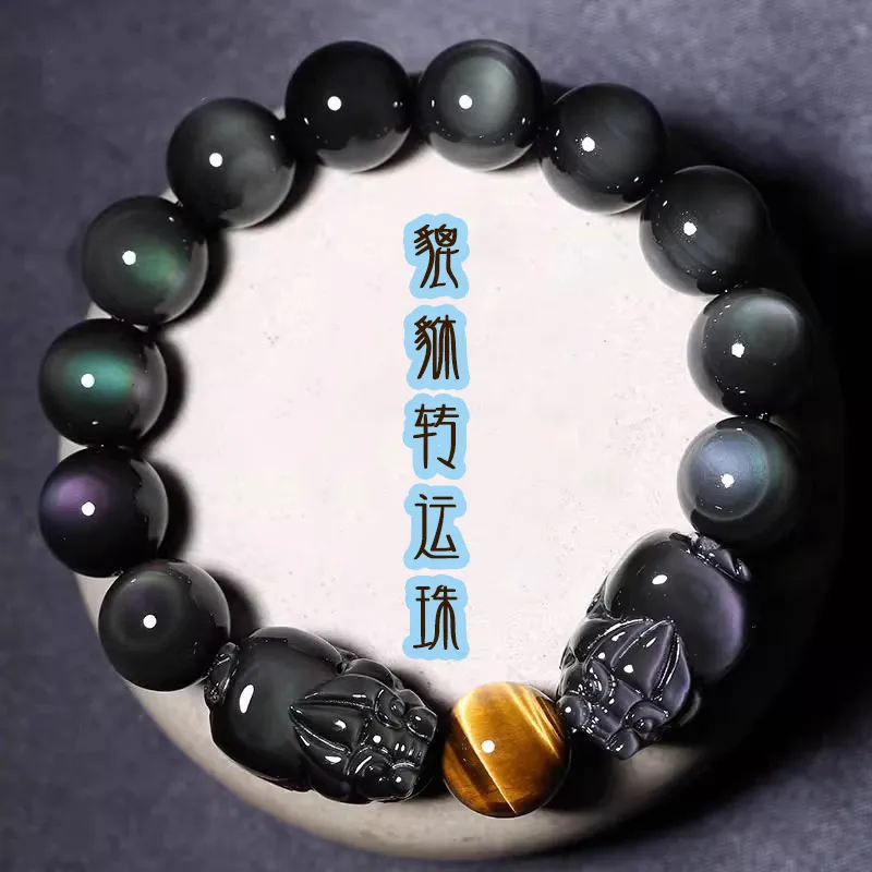 YUGONGYUAN Obsidian Bracelets Unisex-2