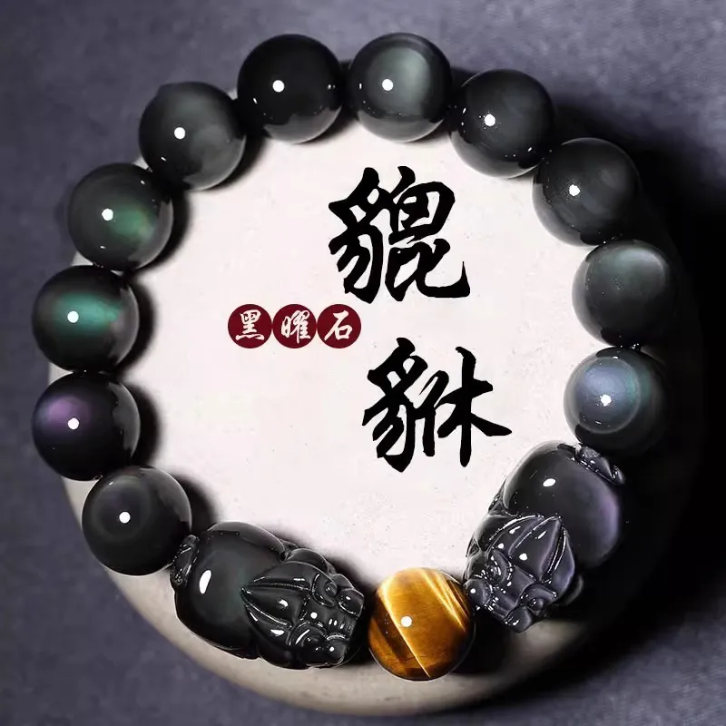 YUGONGYUAN Obsidian Bracelets Unisex-1