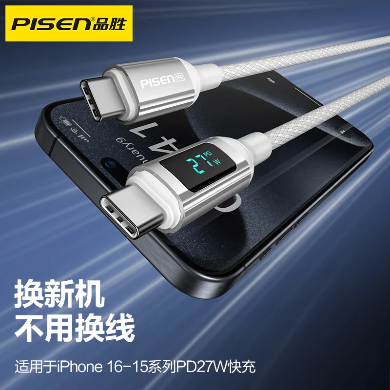 PISEN Cables-2