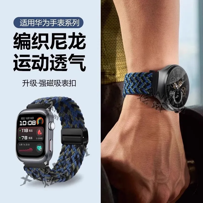 Fly Huawei Compatibility Watch Band Nylon Material-2