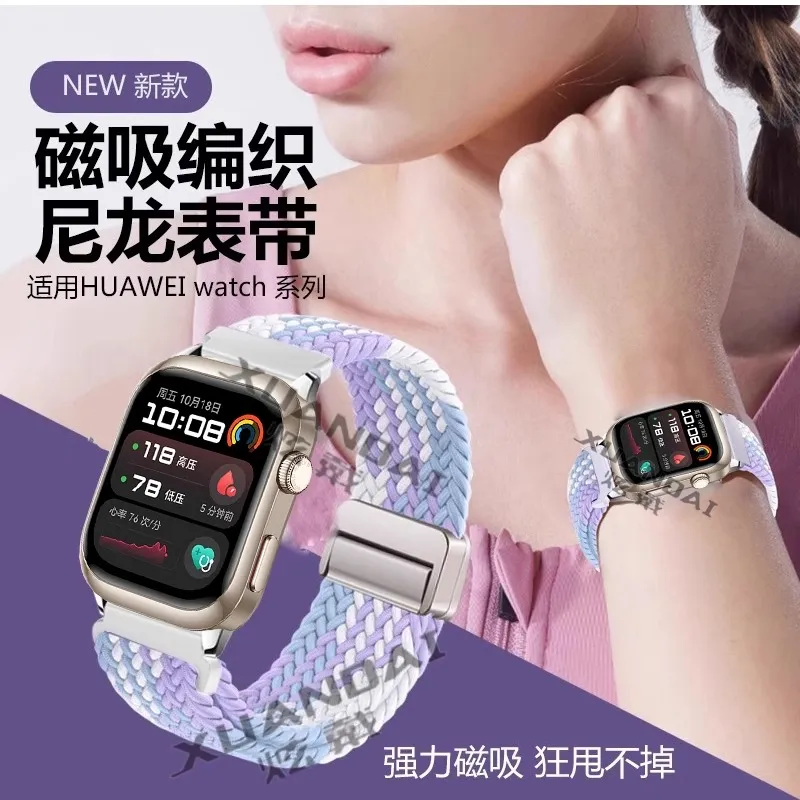 Fly Huawei Compatibility Watch Band Nylon Material-4