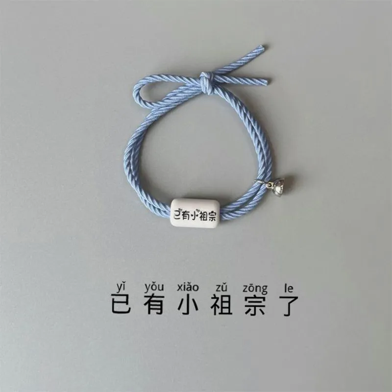 QUIET LOVE Alloy Rope Bracelets Unisex-2