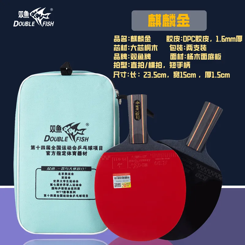 DOUBLEFISH Ping Pong Paddles Unisex All Wood With Carbon Fiber-9