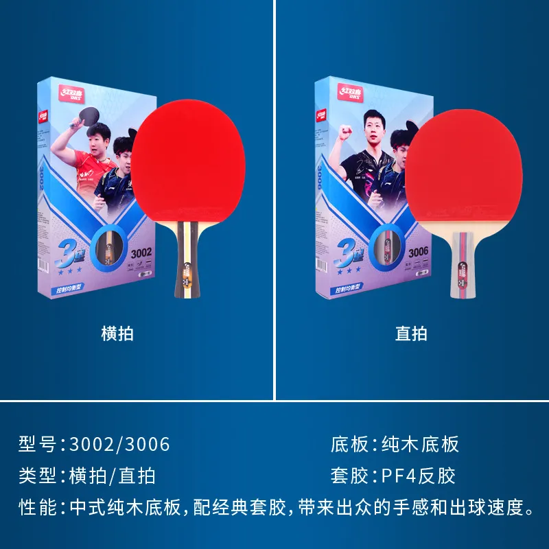 DHS Ping Pong Paddles-10