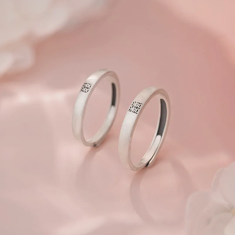 Happy Tide S999 Fine Silver Rings Unisex-6