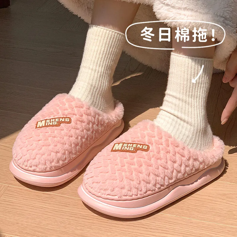 Ming Sheng Slippers / Home Slippers-13
