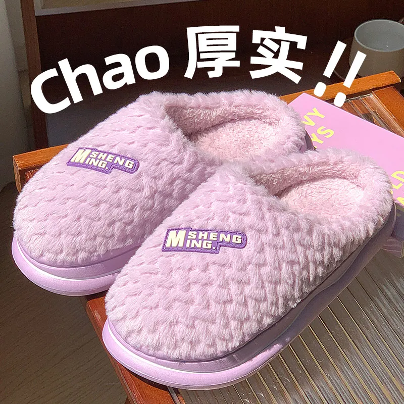 Ming Sheng Slippers / Home Slippers-2