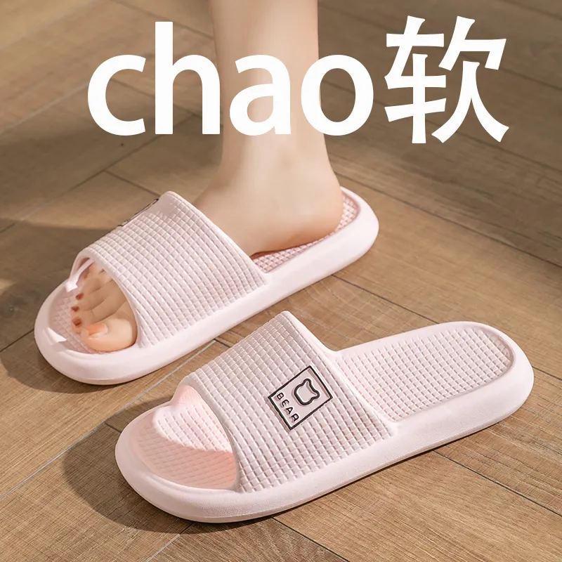 Ailise Home Slippers White Pink/Green/Sea Blue/Black-7