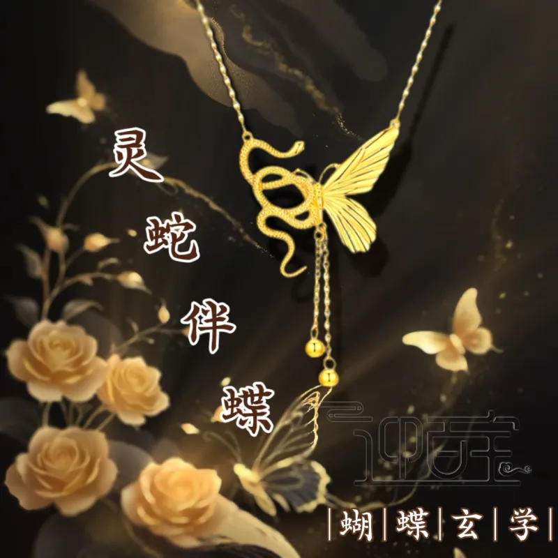 Welcome to the treasure Necklaces Unisex-2
