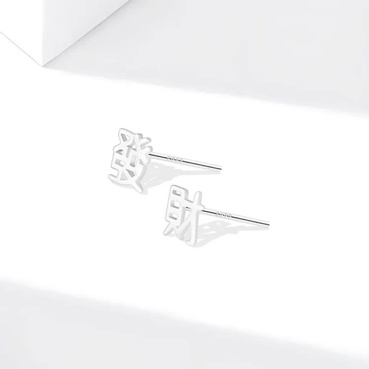 JOLLY NOTE Sterling Silver Stud Earrings Women's Good Luck-3