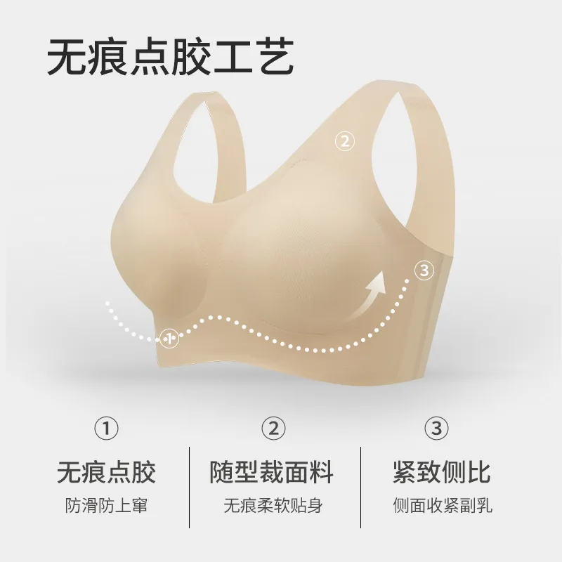 GOSO Women's Bras-12